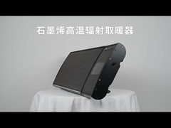 2025 1.53KW mới 23KW 3KW nhiệt độ cao Radiant Heater Graphene Type